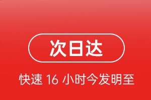 太原机场托运航空货运 航空货运