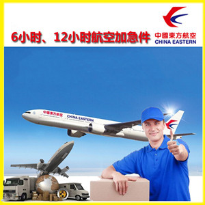 太原机场托运公司谈空运的四大作用是什么